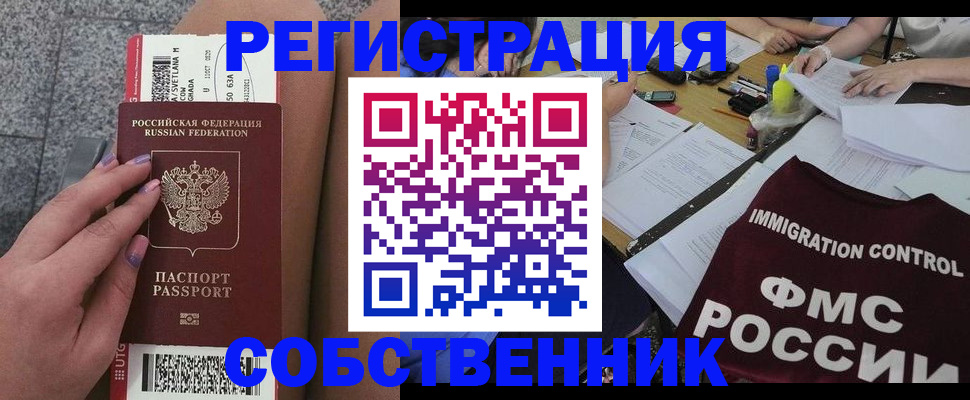 найти адрес прописки в Топках