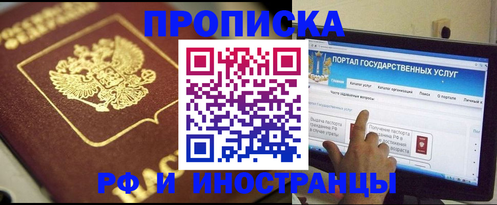 регистрация для школы в Топках